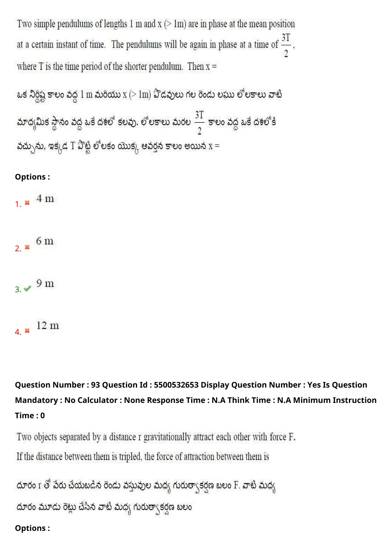 AP EAPCET 2023 - 23 May 2023 Forenoon- Master Agriculture & Pharmacy Question Paper With Preliminary Keys - Page 83