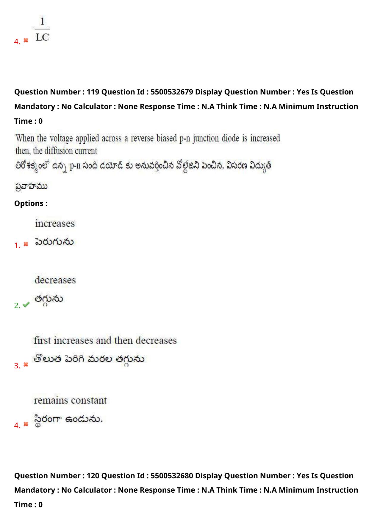 AP EAPCET 2023 - 23 May 2023 Forenoon- Master Agriculture & Pharmacy Question Paper With Preliminary Keys - Page 105