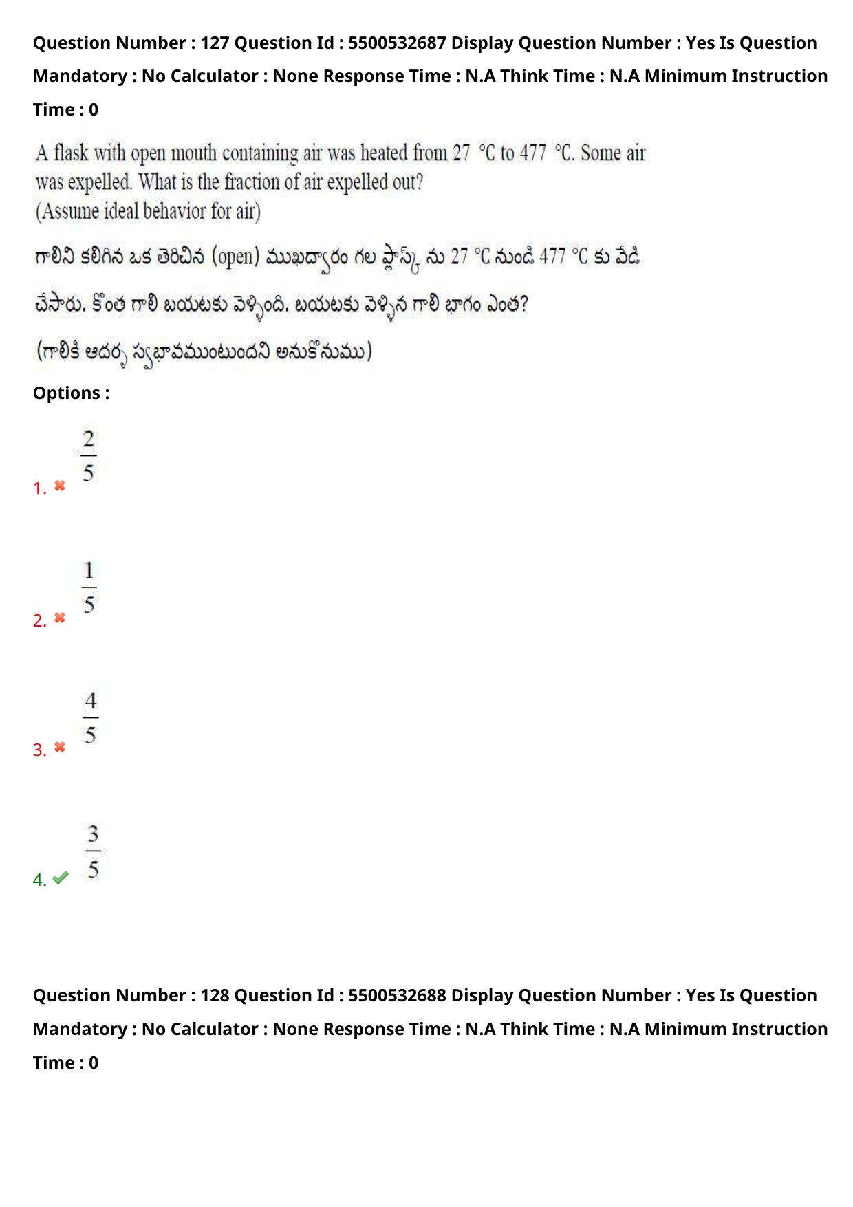 AP EAPCET 2023 - 23 May 2023 Forenoon- Master Agriculture & Pharmacy Question Paper With Preliminary Keys - Page 111