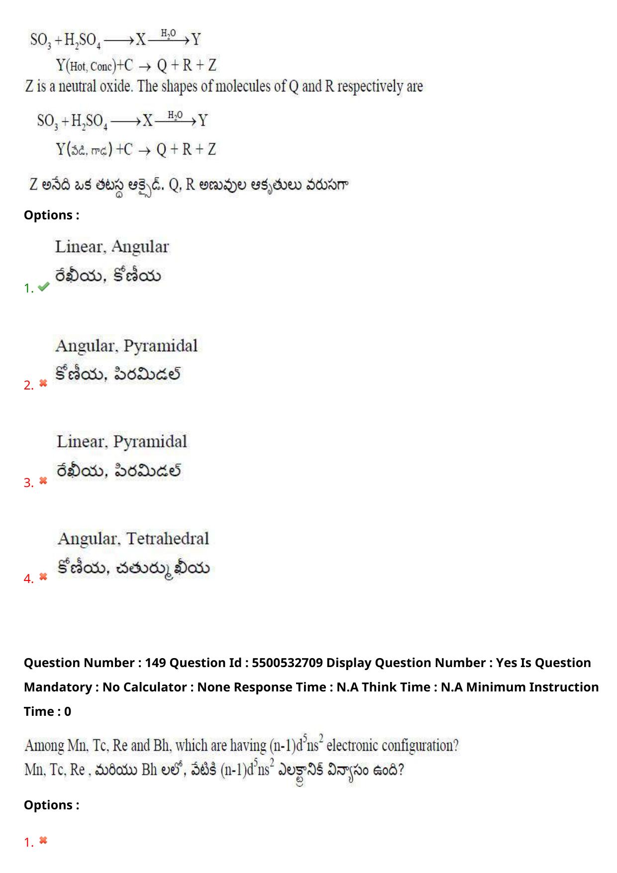 AP EAPCET 2023 - 23 May 2023 Forenoon- Master Agriculture & Pharmacy Question Paper With Preliminary Keys - Page 129