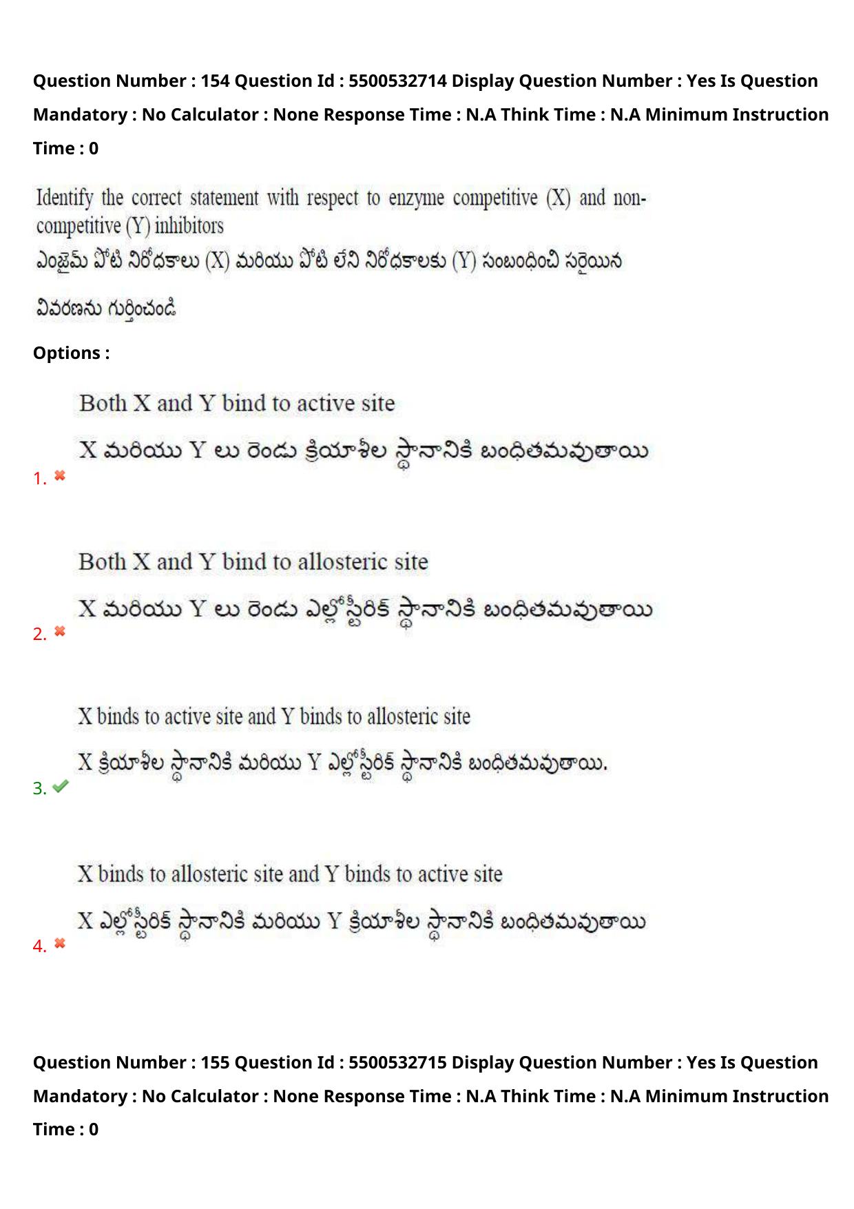 AP EAPCET 2023 - 23 May 2023 Forenoon- Master Agriculture & Pharmacy Question Paper With Preliminary Keys - Page 134