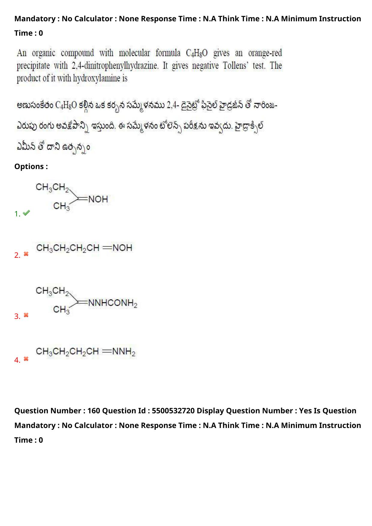 AP EAPCET 2023 - 23 May 2023 Forenoon- Master Agriculture & Pharmacy Question Paper With Preliminary Keys - Page 139