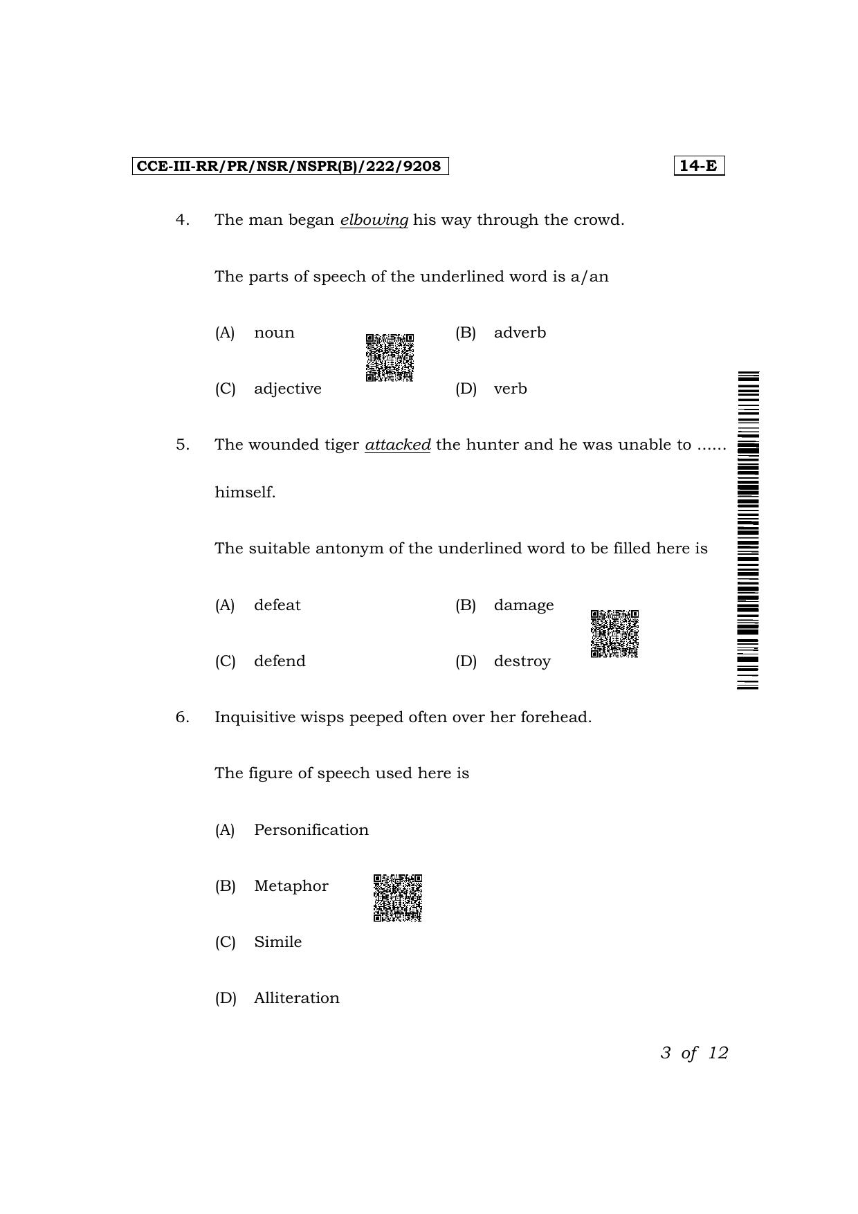 Karnataka SSLC First Language English Exam 3 Question Paper 2024 (B Version) - Page 3