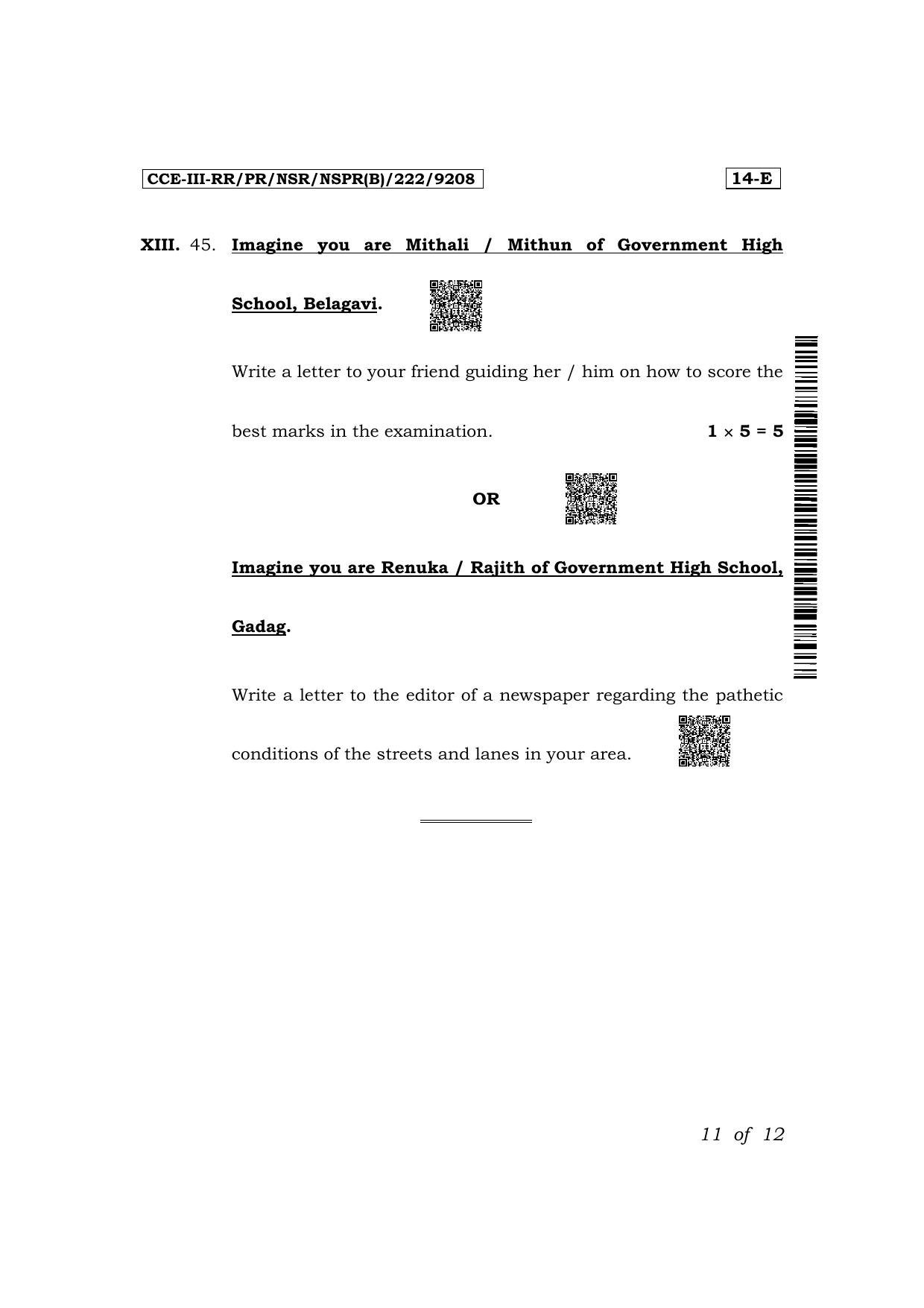 Karnataka SSLC First Language English Exam 3 Question Paper 2024 (B Version) - Page 11
