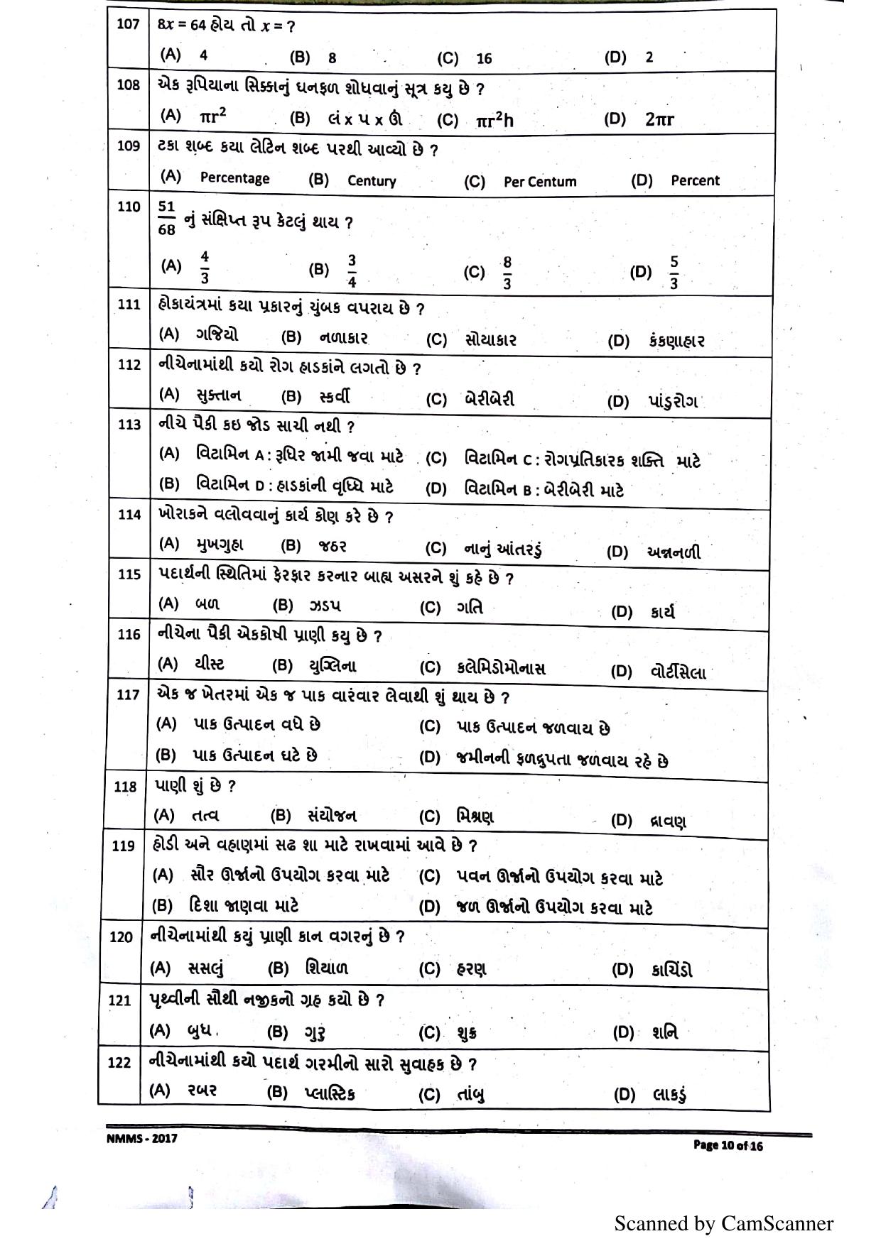 Gujarat NMMS 2017 Question Paper - Page 9