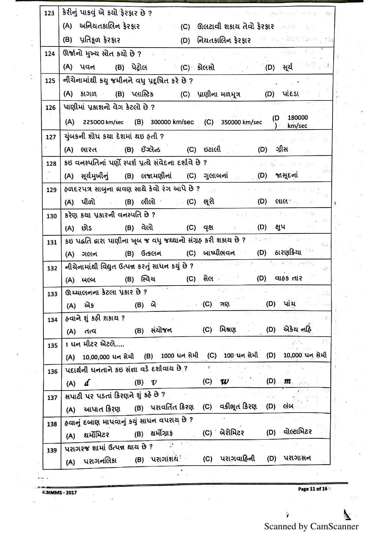 Gujarat NMMS 2017 Question Paper - Page 10