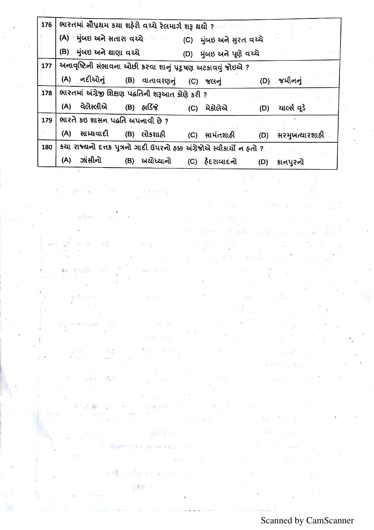 Gujarat NMMS 2017 Question Paper - Page 13