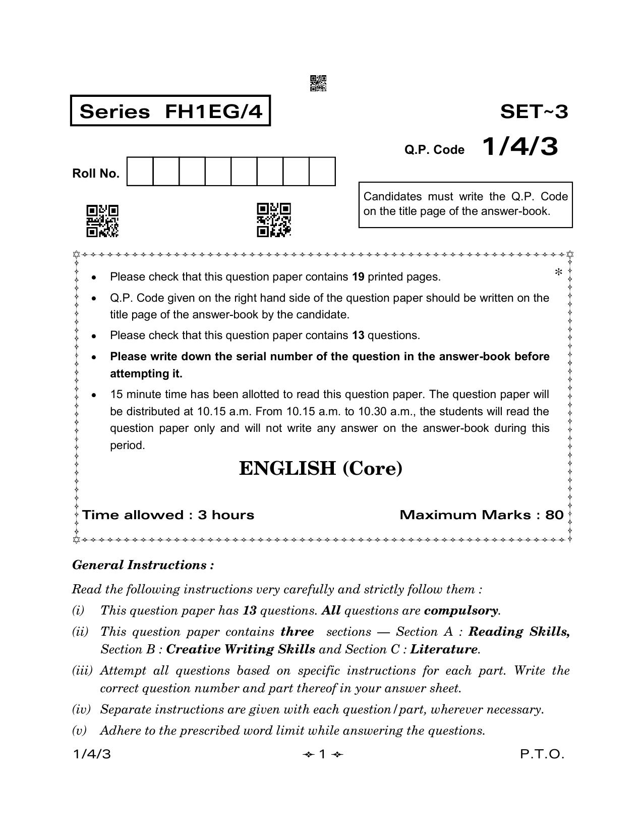 CBSE Class 12 1-4-3 English Core 2023 Question Paper - Page 1