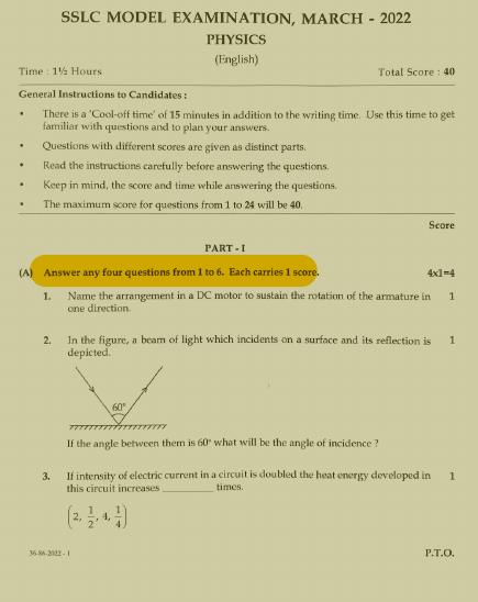 Kerala SSLC 2022 Physics (EM) Question Paper (Model) - Page 1