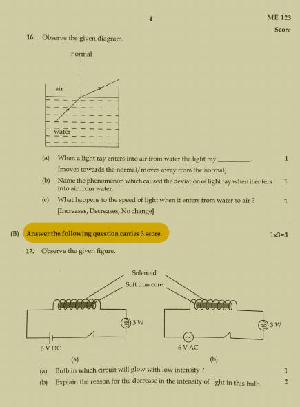 Kerala SSLC 2022 Physics (EM) Question Paper (Model) - Page 4
