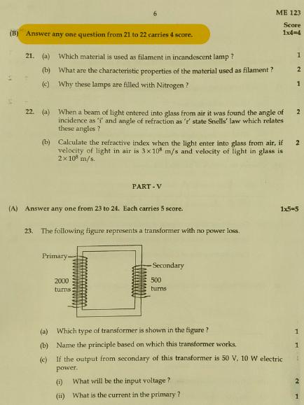 Kerala SSLC 2022 Physics (EM) Question Paper (Model) - Page 6