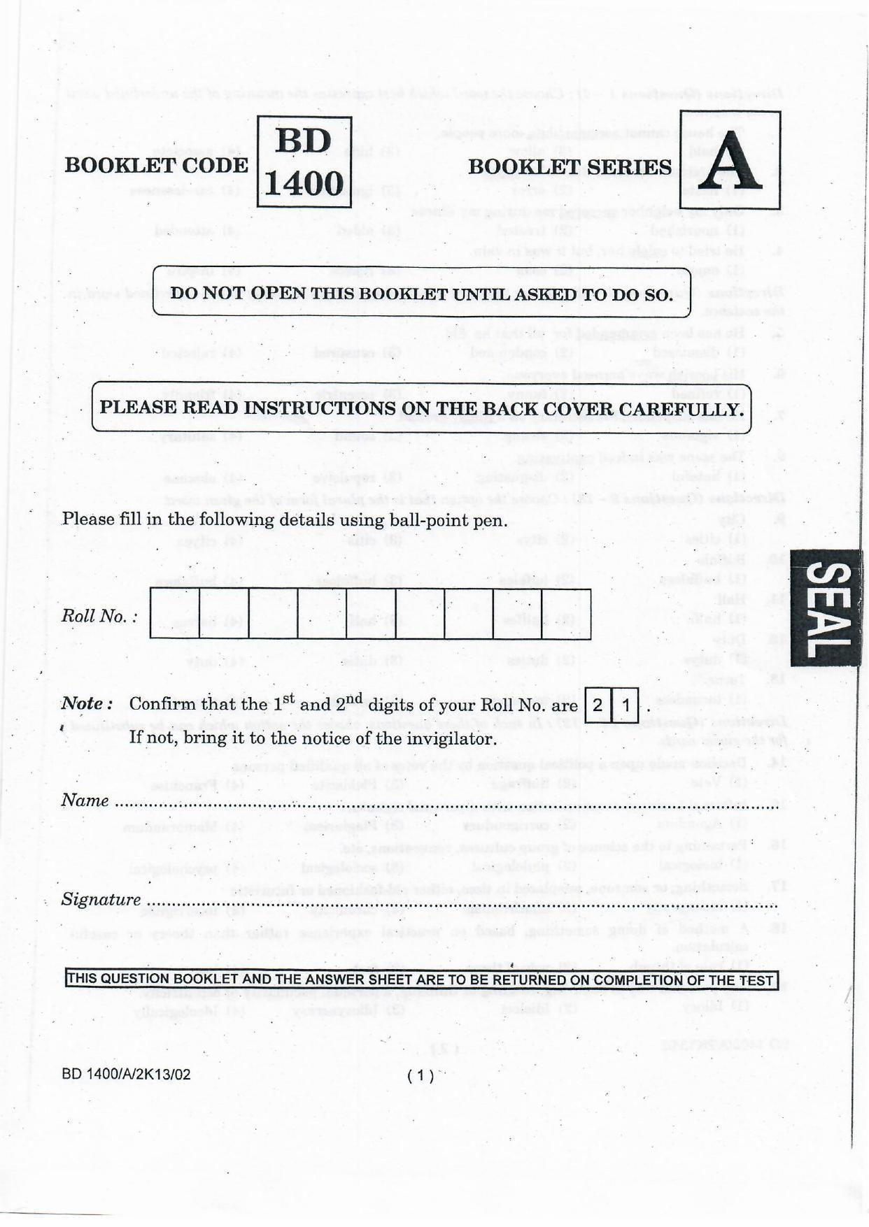 NIFT 2013 Combined Sample Paper - Page 7