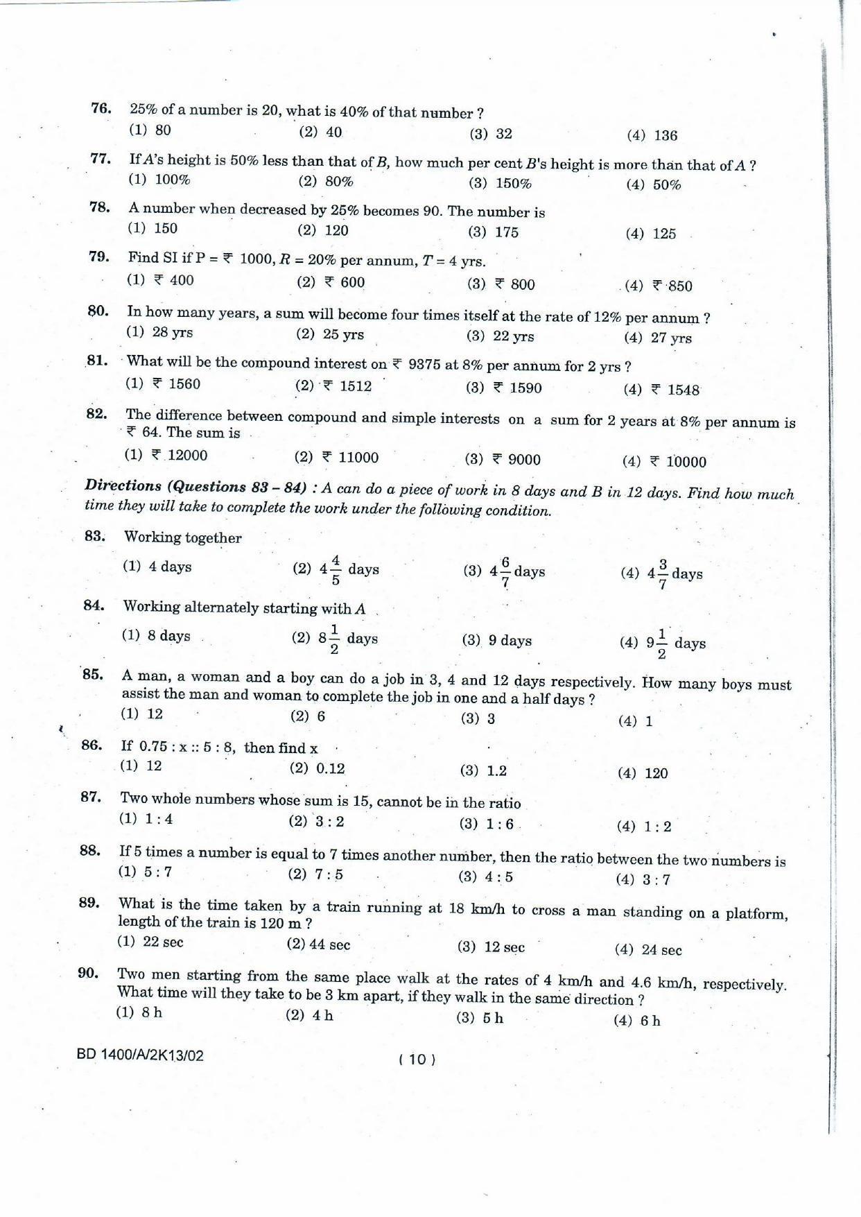 NIFT 2013 Combined Sample Paper - Page 16