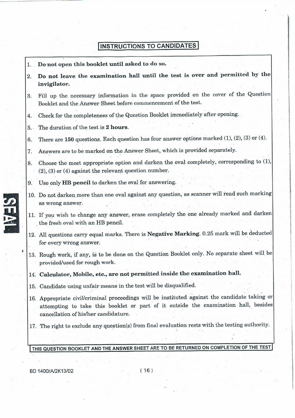 NIFT 2013 Combined Sample Paper - Page 22