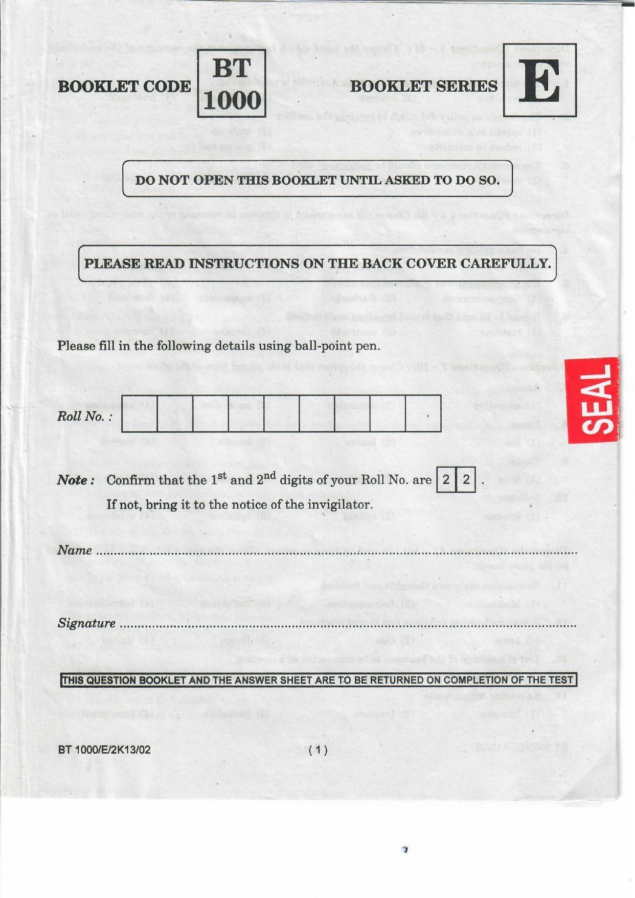 NIFT 2013 Combined Sample Paper - Page 23