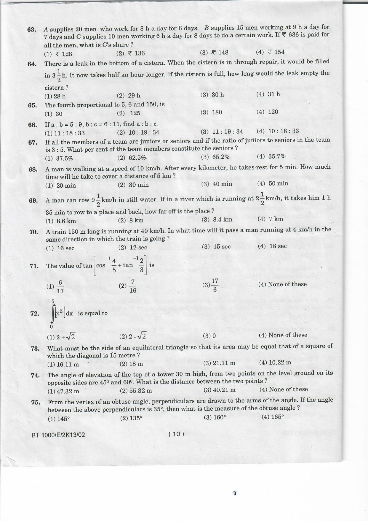 NIFT 2013 Combined Sample Paper - Page 32