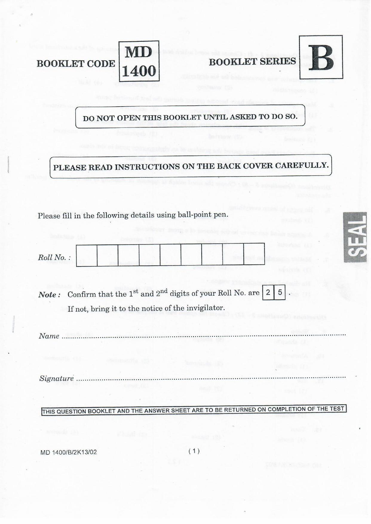 NIFT 2013 Combined Sample Paper - Page 43