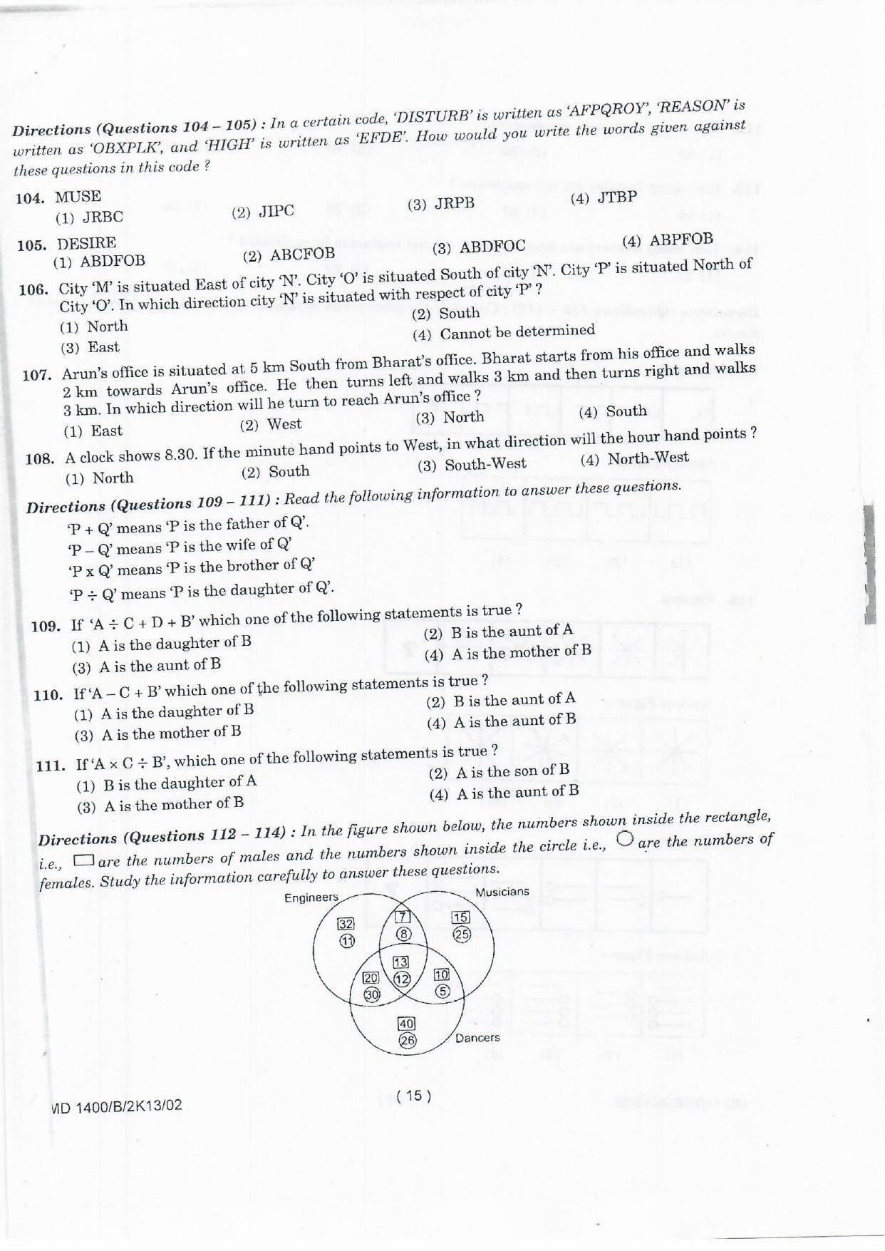 NIFT 2013 Combined Sample Paper - Page 57