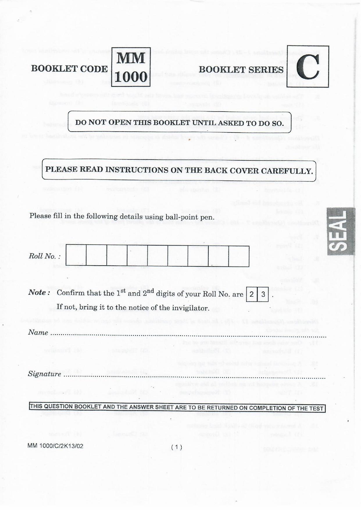 NIFT 2013 Combined Sample Paper - Page 63