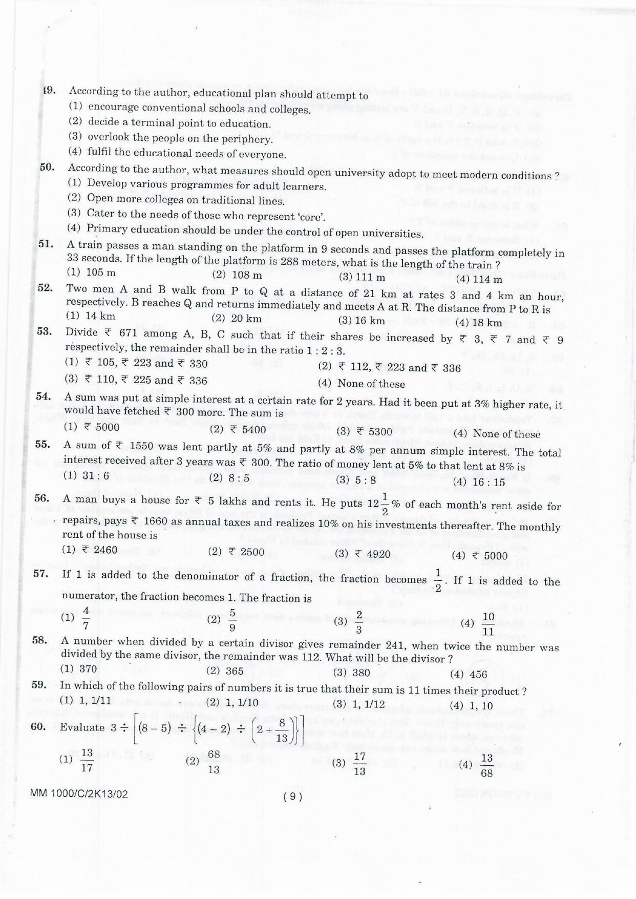 NIFT 2013 Combined Sample Paper - Page 71