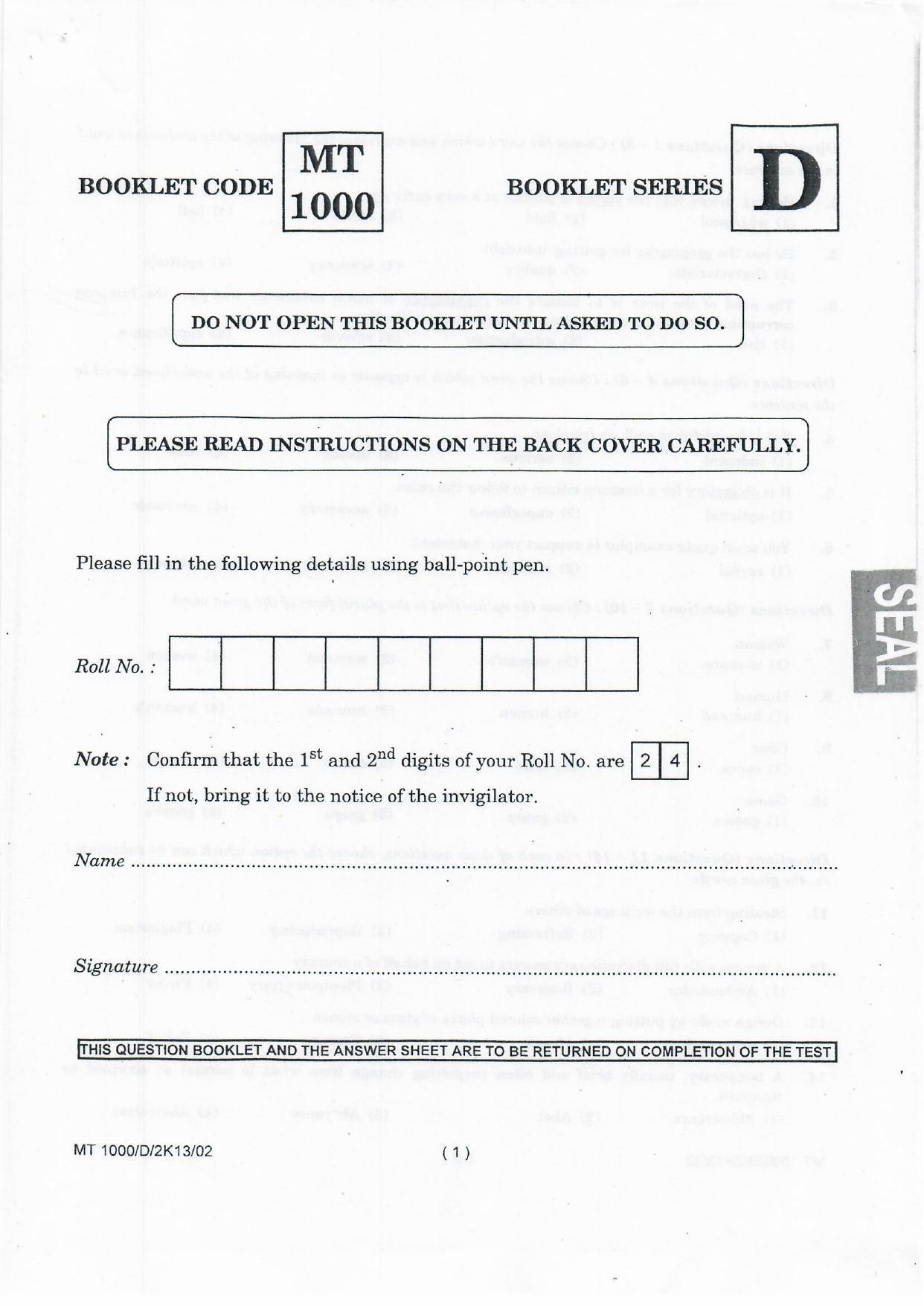 NIFT 2013 Combined Sample Paper - Page 83