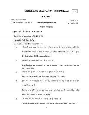 Bihar Board 12th Model Paper 2022 -Geography