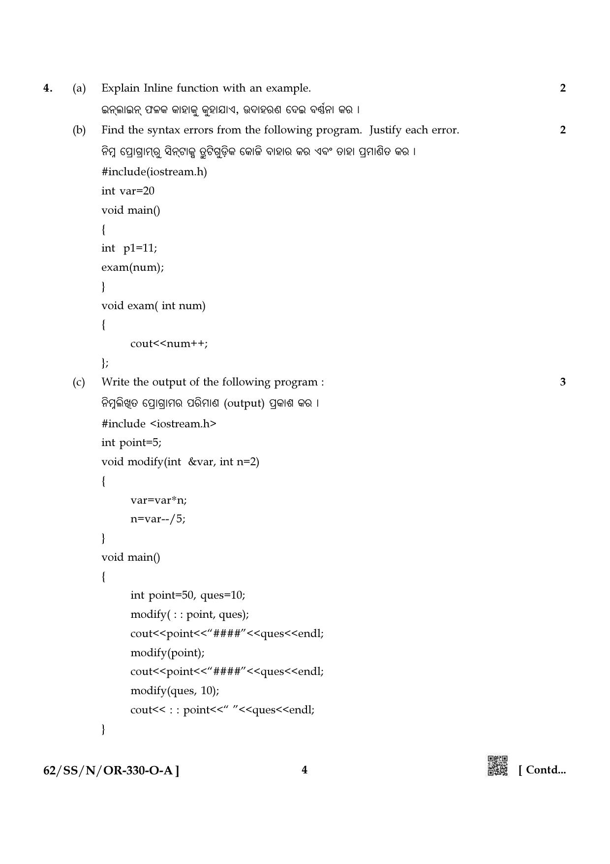 NIOS October 2021 Class 12 Computer Science (Odia Medium) Question Paper - Page 4