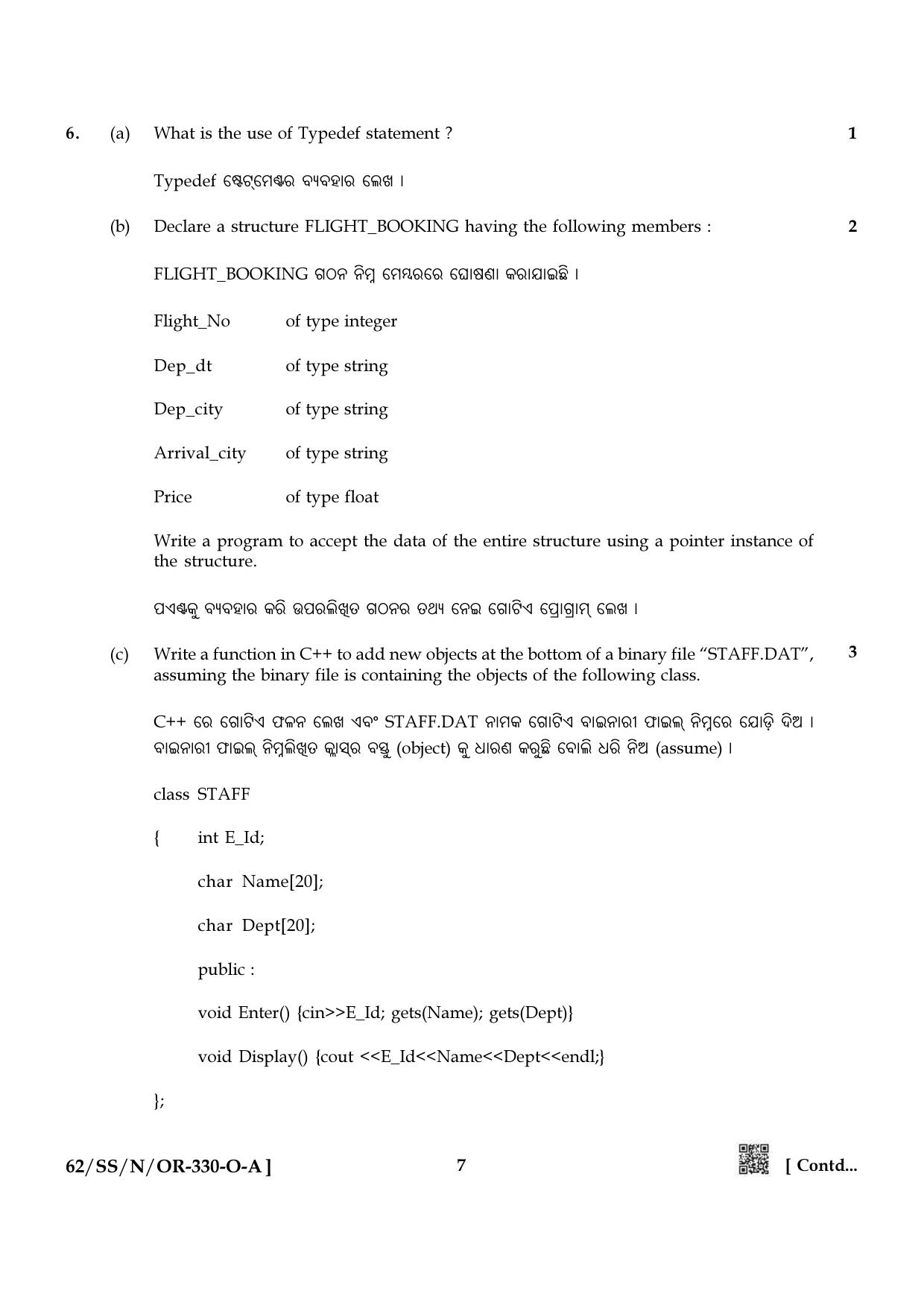 NIOS October 2021 Class 12 Computer Science (Odia Medium) Question Paper - Page 7