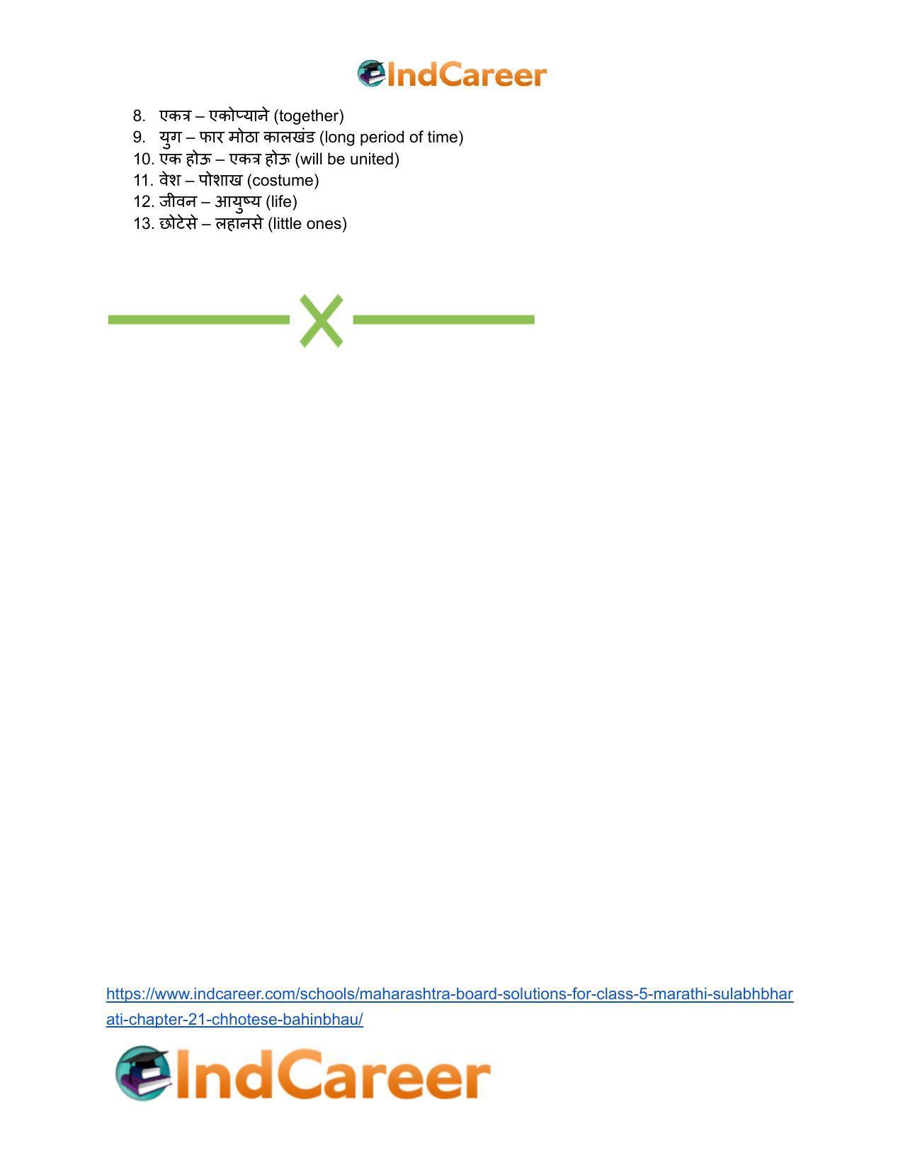 Maharashtra Board Solutions for Class 5- Marathi Sulabhbharati: Chapter 21- छोटेसे बहीणभाऊ - Page 10