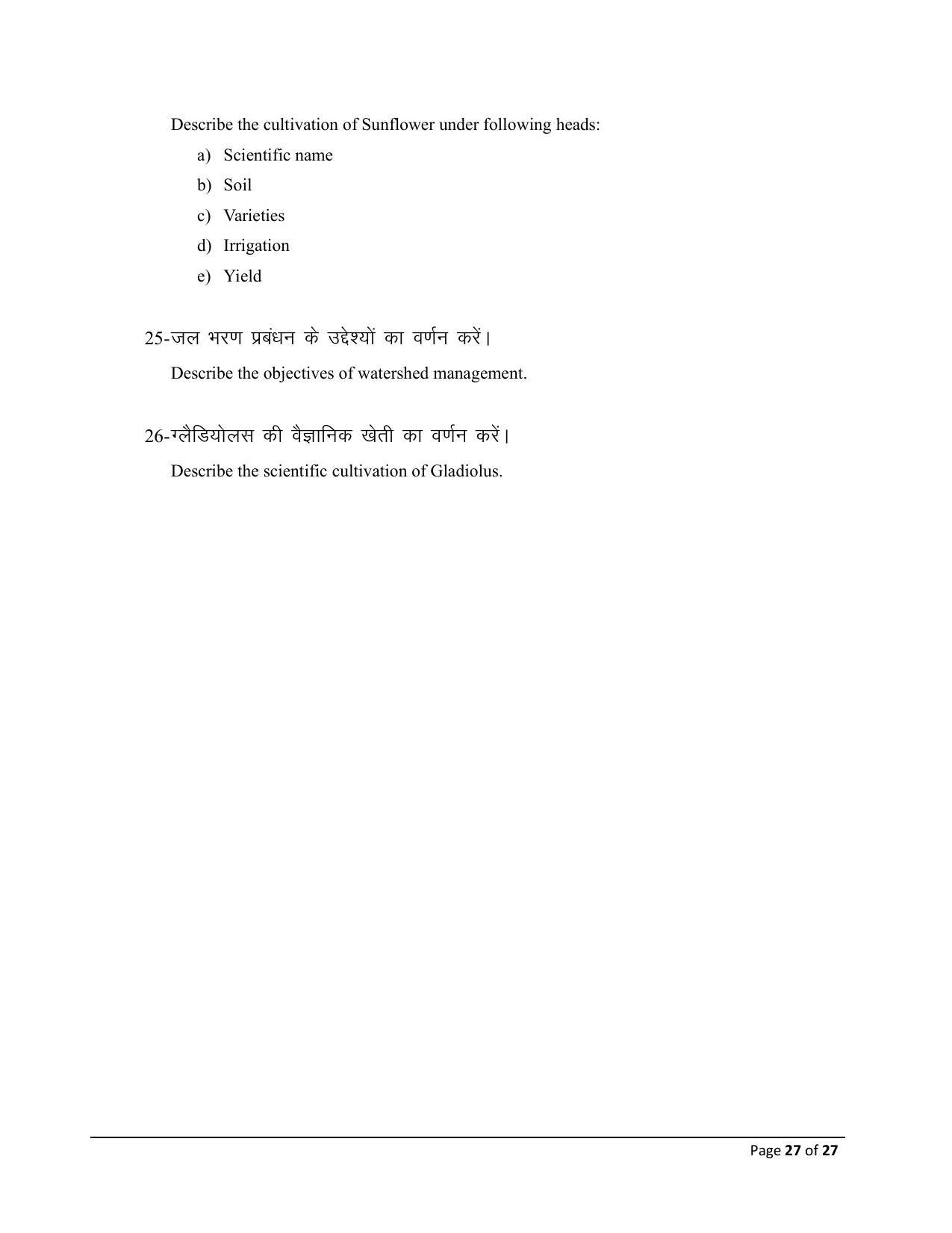 Bihar Board (BSEB) Class XII: 120- AGRICULTURE 2025 Model Question Paper - Page 27