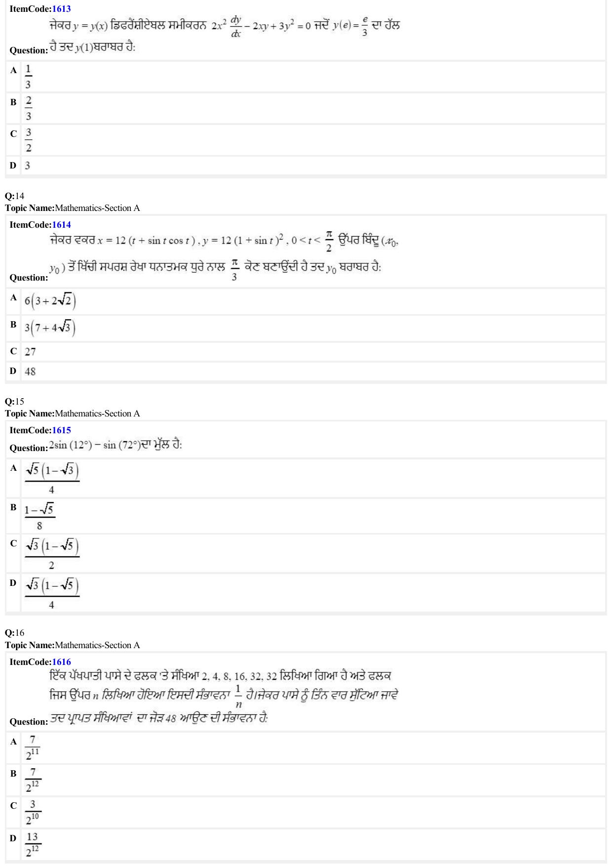 JEE Mains 2022: BTech Punjabi (Shift 2) 25-06-2022 Question Paper - Page 4