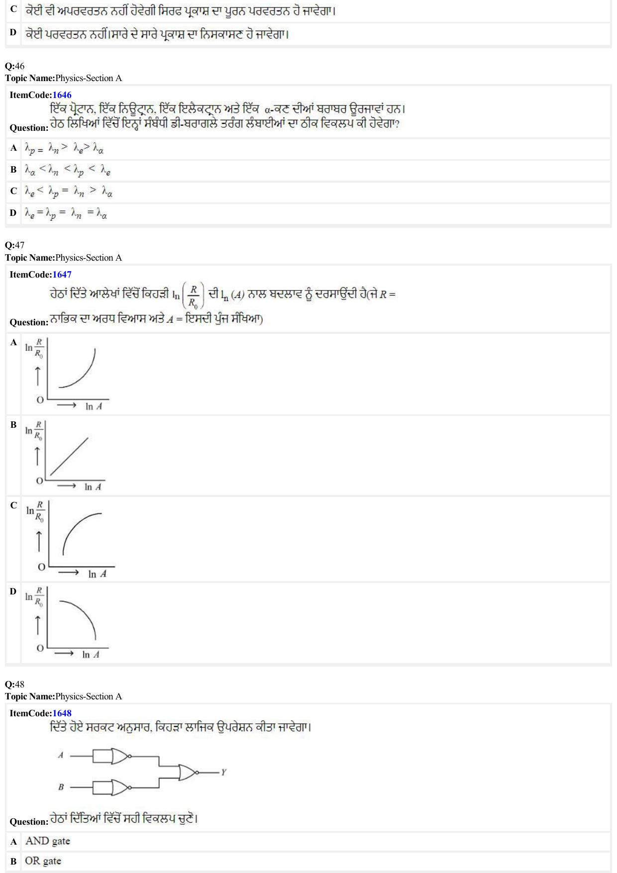 JEE Mains 2022: BTech Punjabi (Shift 2) 25-06-2022 Question Paper - Page 11