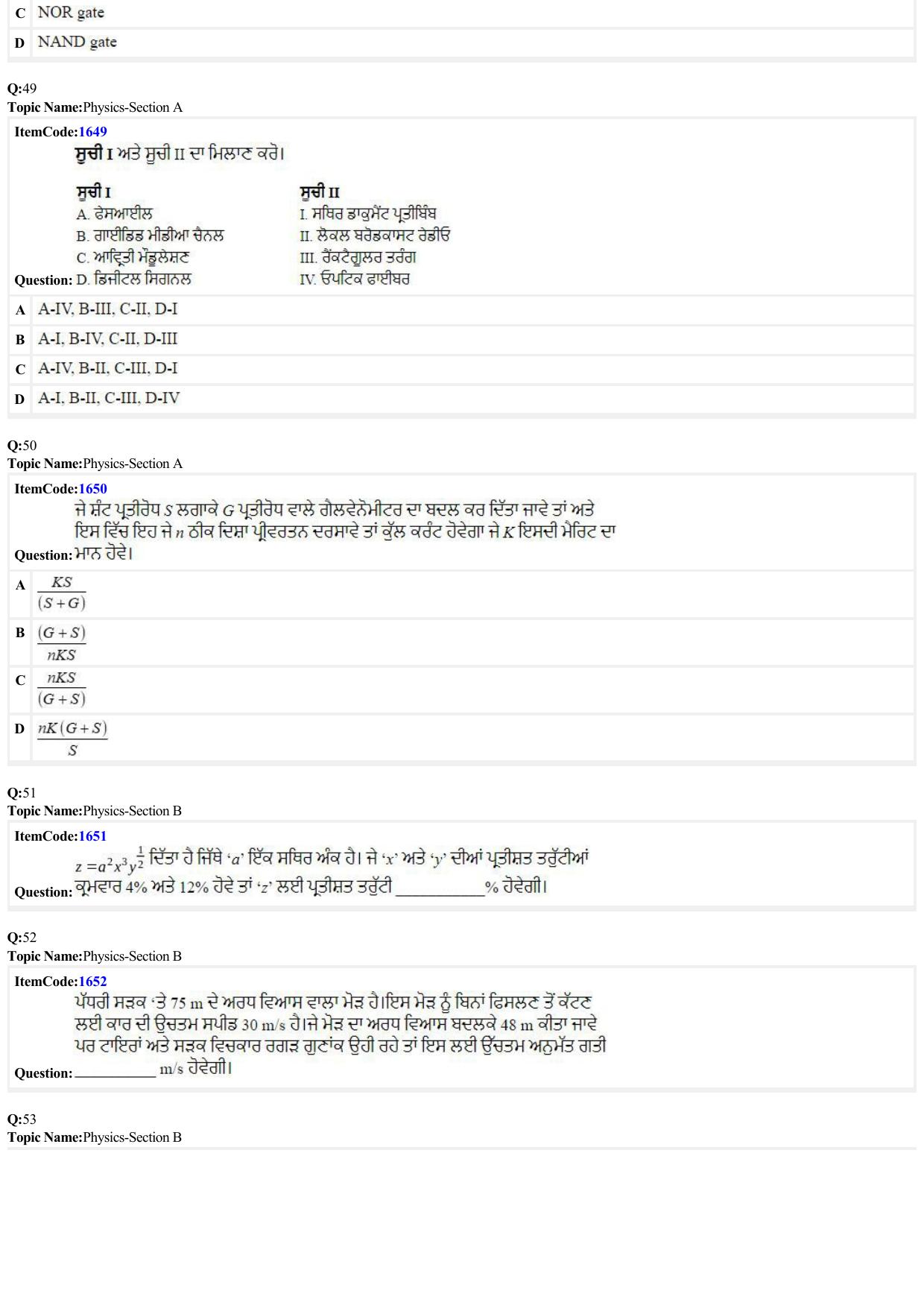 JEE Mains 2022: BTech Punjabi (Shift 2) 25-06-2022 Question Paper - Page 12