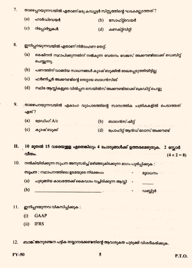 Kerala Plus One 2022 Accountancy with CA Question paper (MM) - Page 3