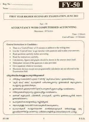Kerala Plus One 2022 Accountancy with CA Question paper (MM)