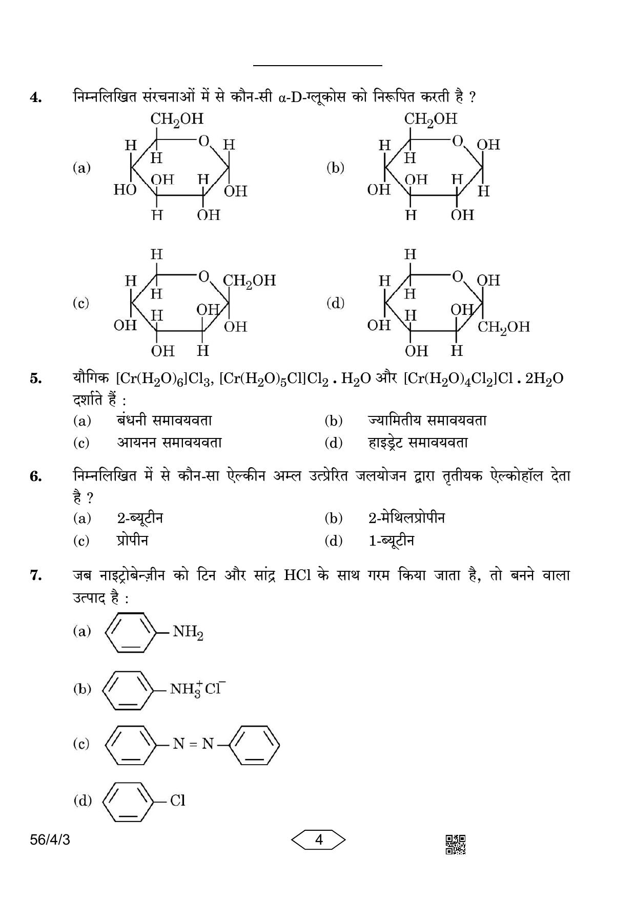 CBSE Class 12 56-4-3 Chemistry 2023 Question Paper - Page 4