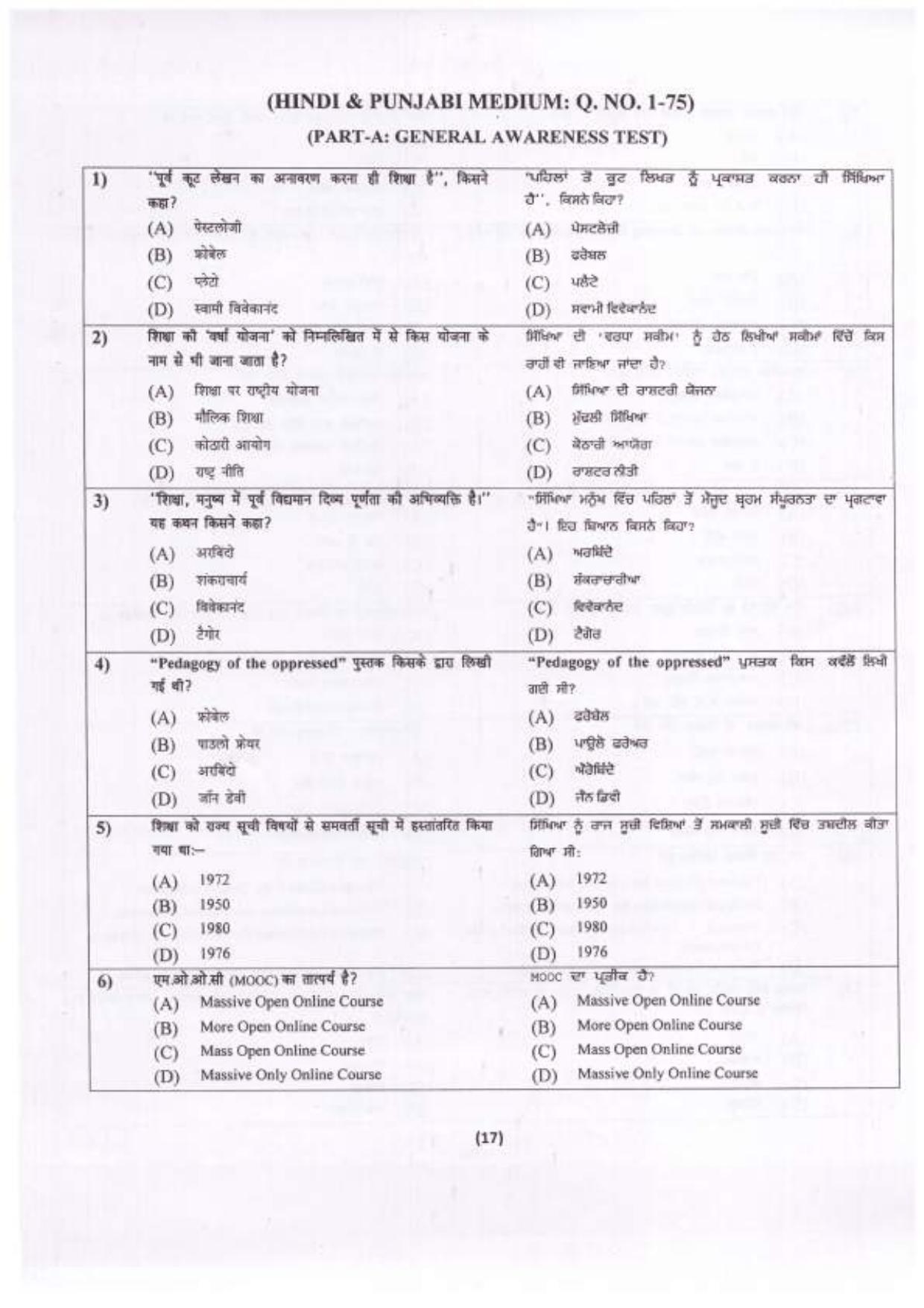 Chandigarh B.Ed 2022 Question Paper - Page 18