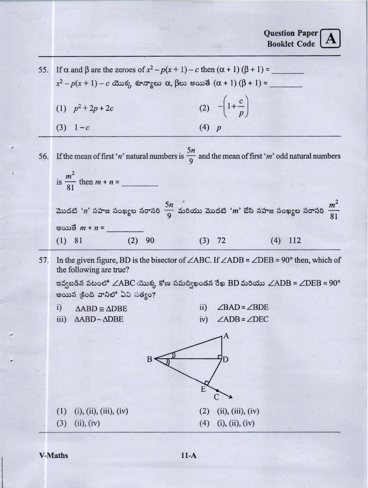 MPC EET English/ Telugu Medium (Set A) 2023  - Page 10