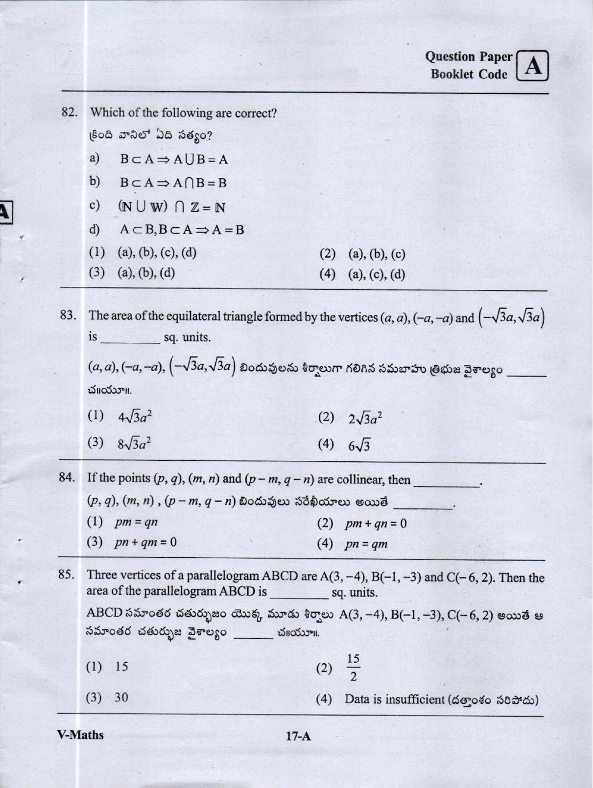 MPC EET English/ Telugu Medium (Set A) 2023  - Page 16