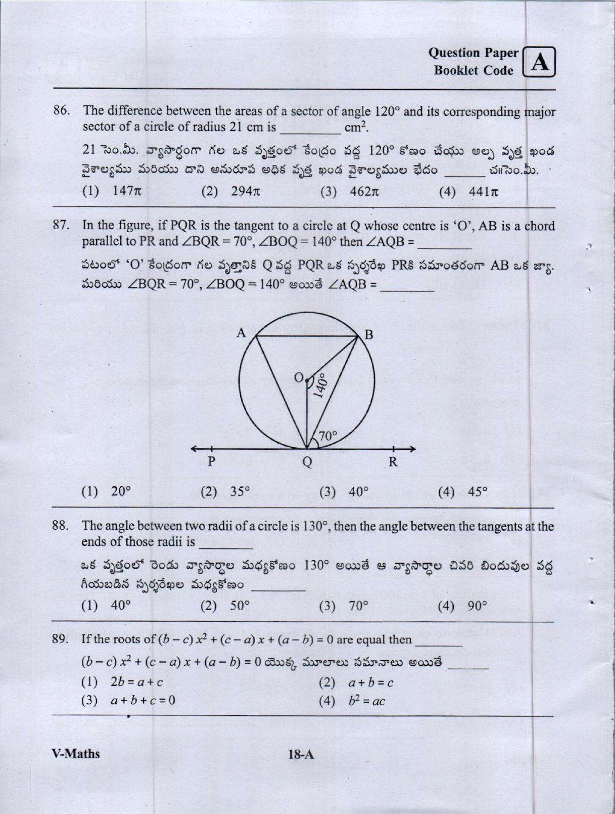 MPC EET English/ Telugu Medium (Set A) 2023  - Page 17