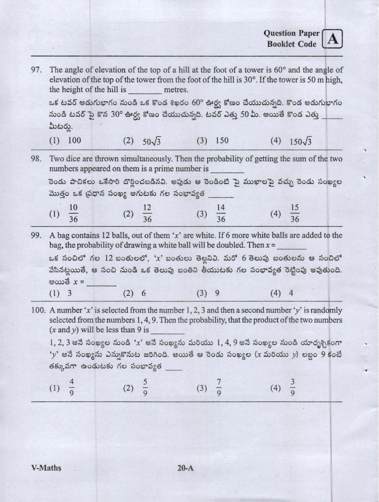 MPC EET English/ Telugu Medium (Set A) 2023  - Page 19