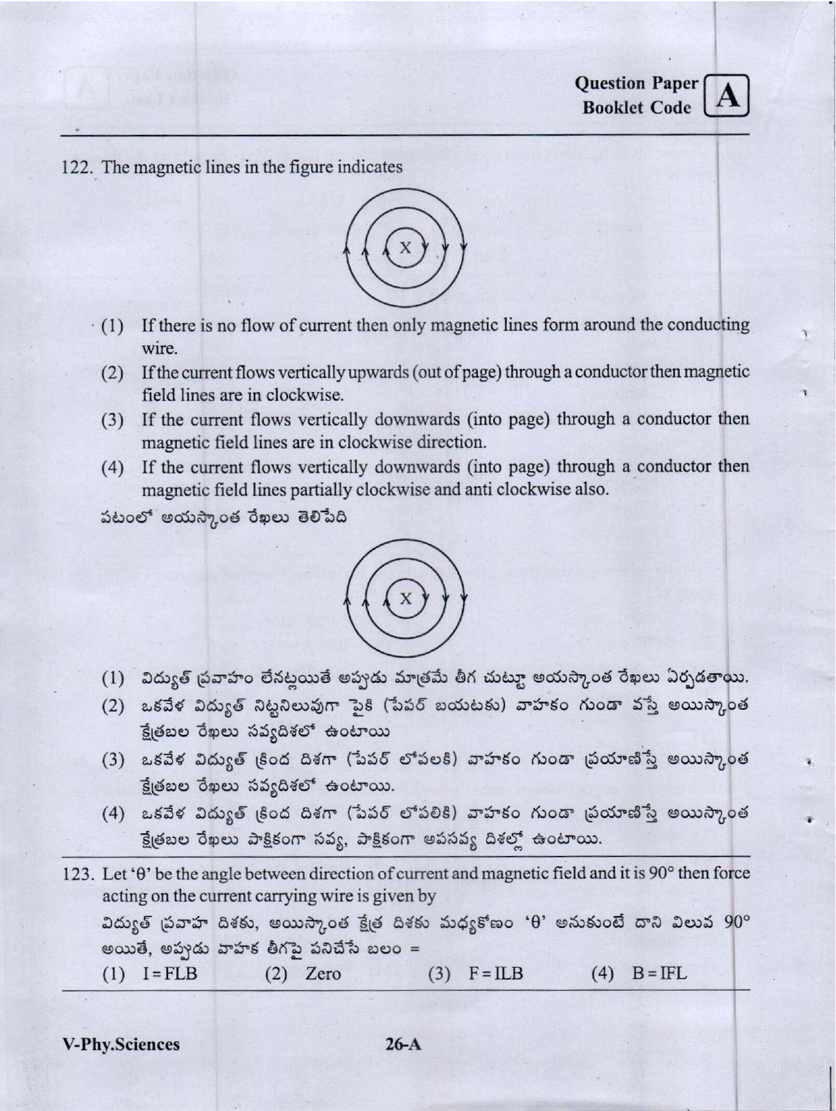 MPC EET English/ Telugu Medium (Set A) 2023  - Page 25