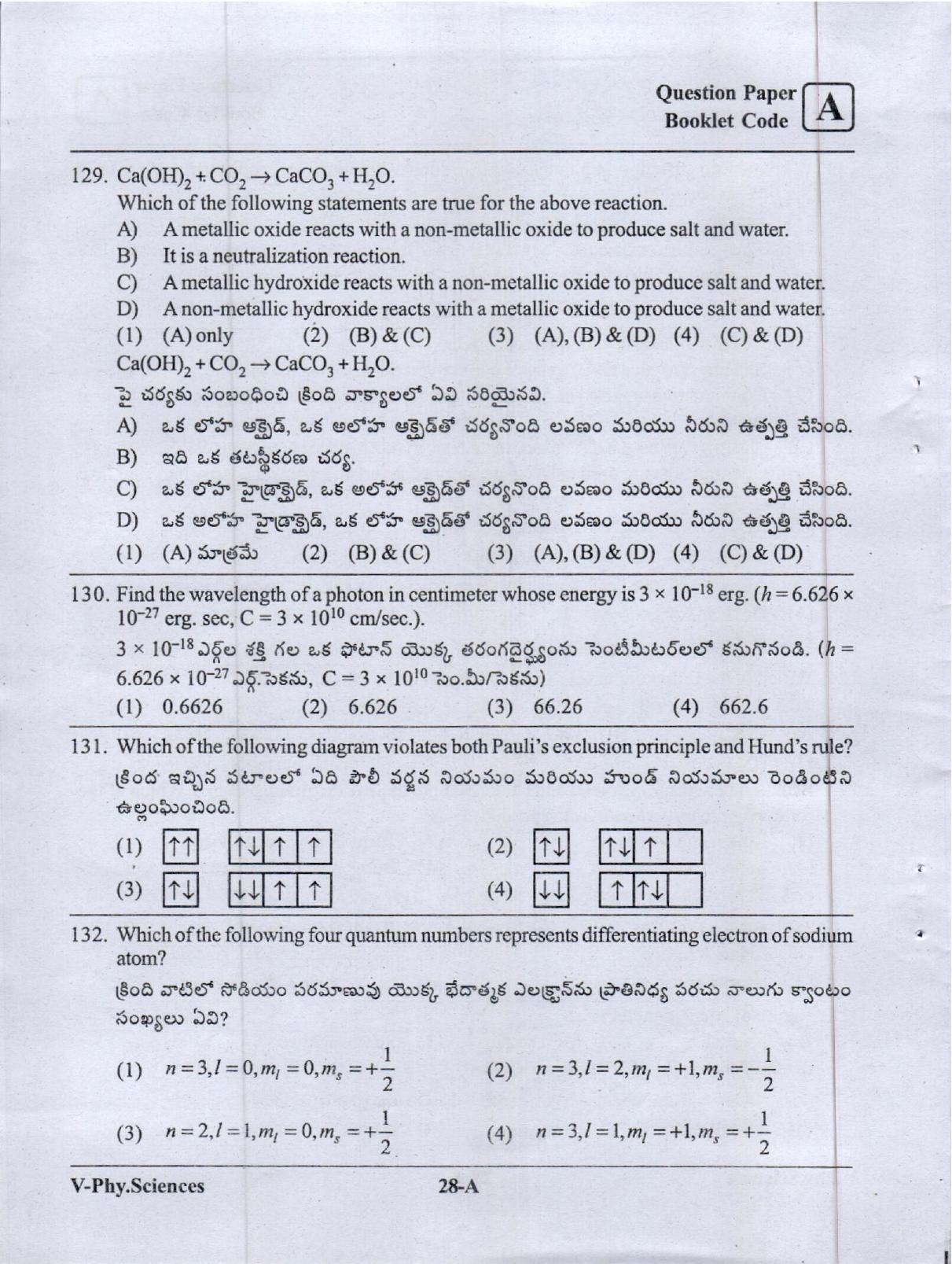 MPC EET English/ Telugu Medium (Set A) 2023  - Page 27