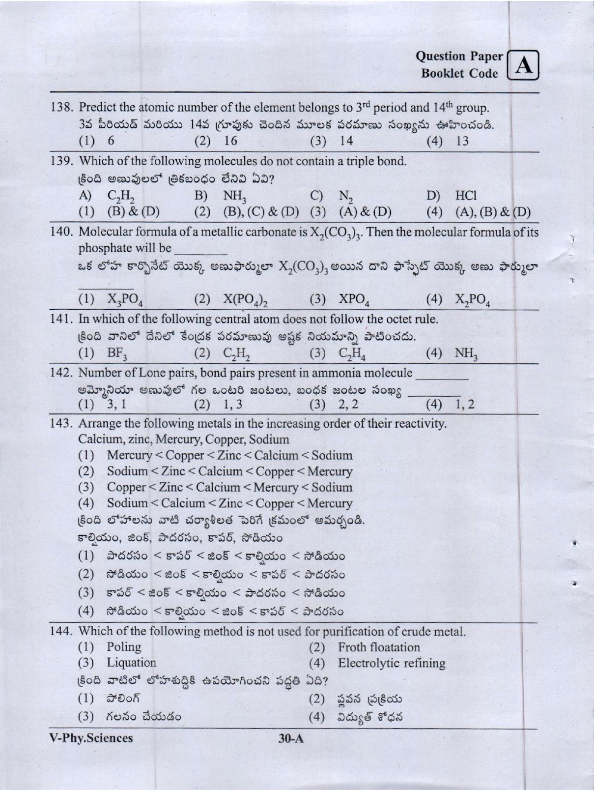 MPC EET English/ Telugu Medium (Set A) 2023  - Page 29