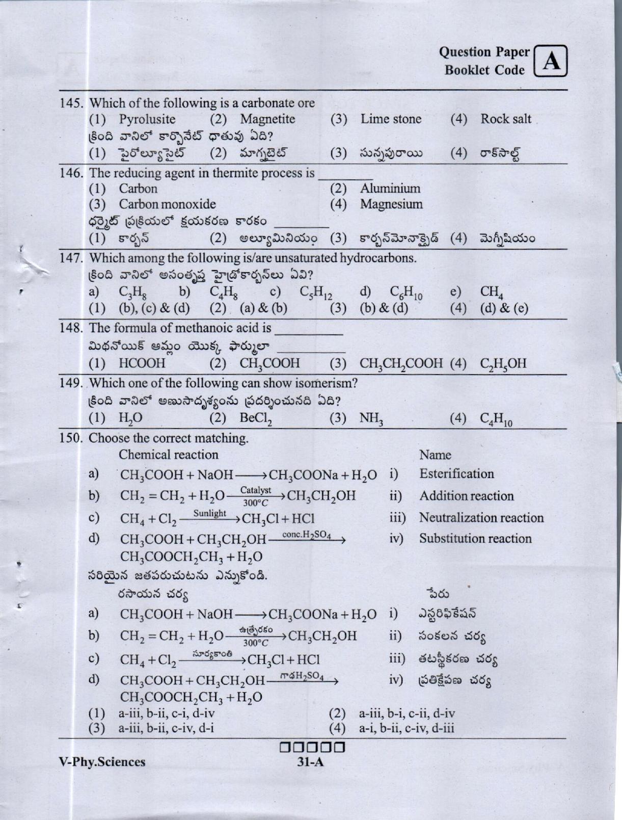 MPC EET English/ Telugu Medium (Set A) 2023  - Page 30