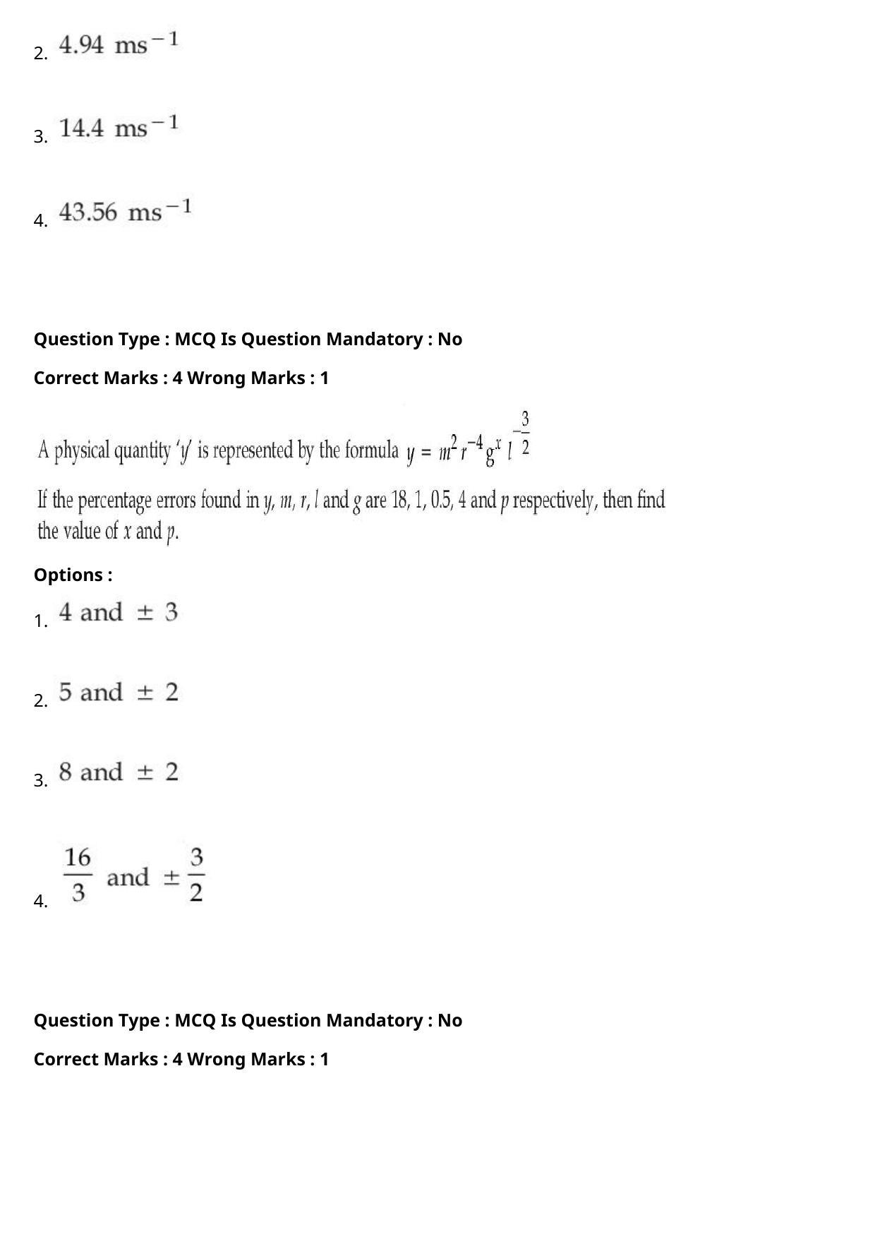 JEE Mains 2021: BTech Tamil (Shift 2) 27-07-2021 Question Paper - Page 16