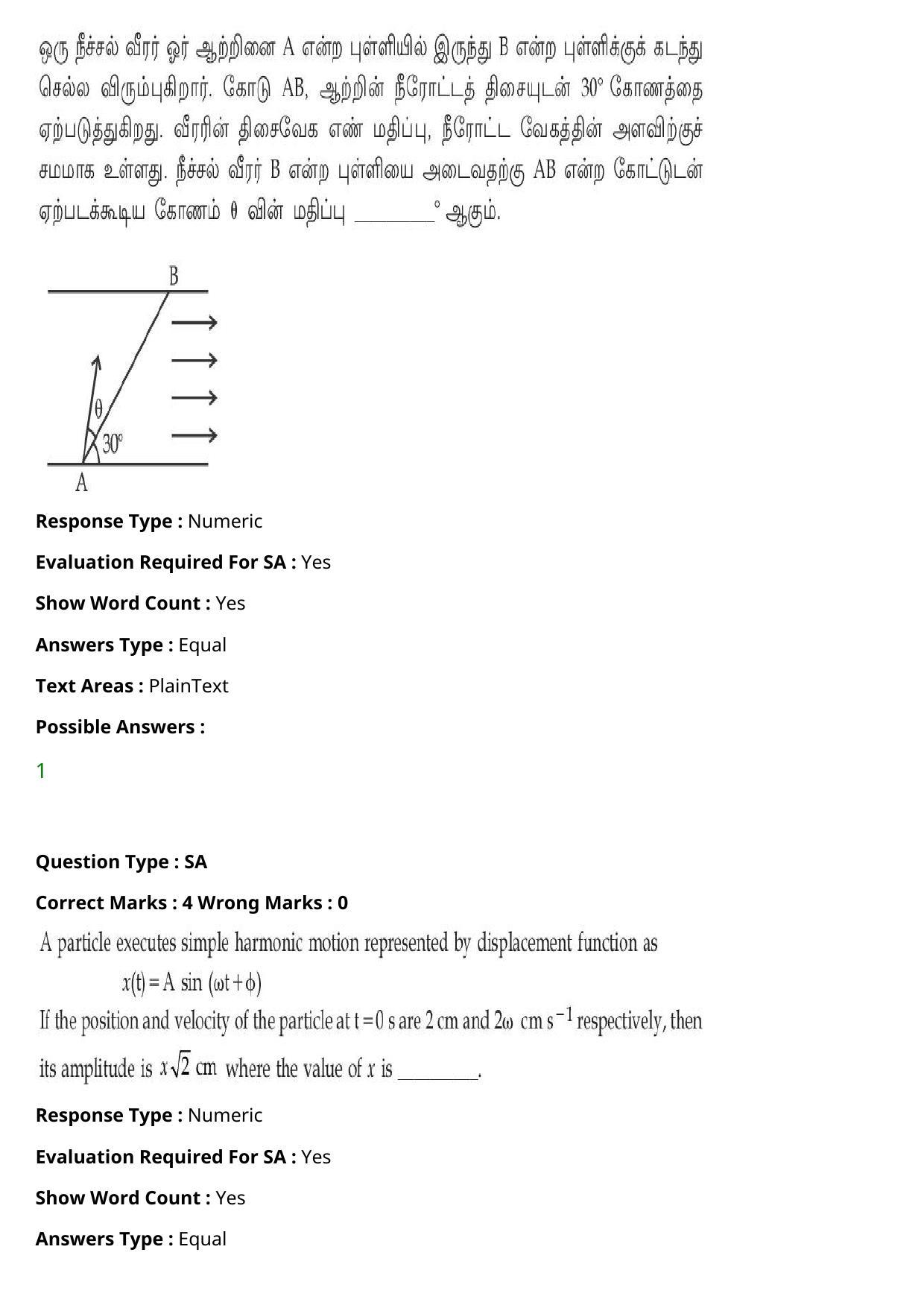 JEE Mains 2021: BTech Tamil (Shift 2) 27-07-2021 Question Paper - Page 45