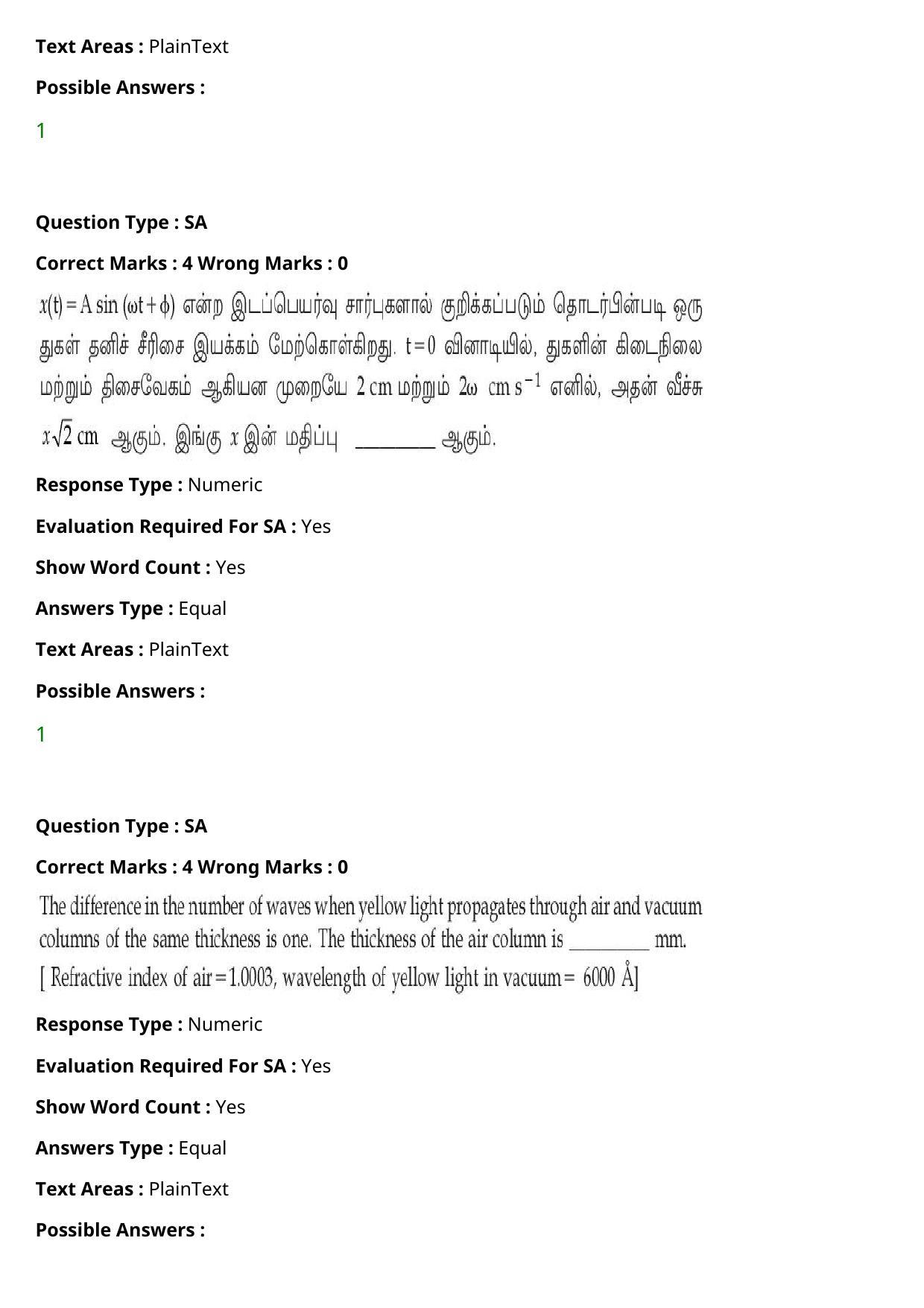 JEE Mains 2021: BTech Tamil (Shift 2) 27-07-2021 Question Paper - Page 46