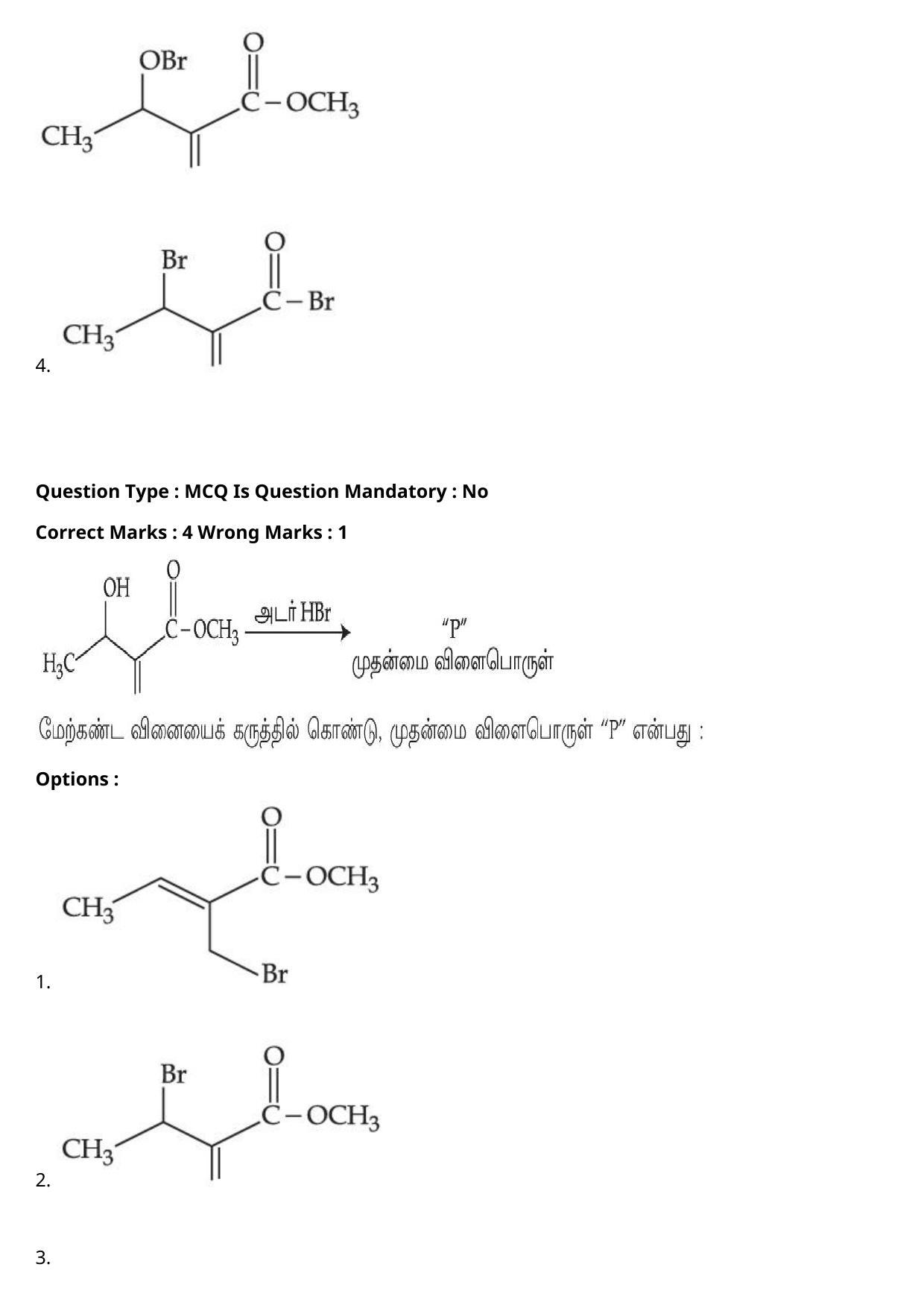 JEE Mains 2021: BTech Tamil (Shift 2) 27-07-2021 Question Paper - Page 65