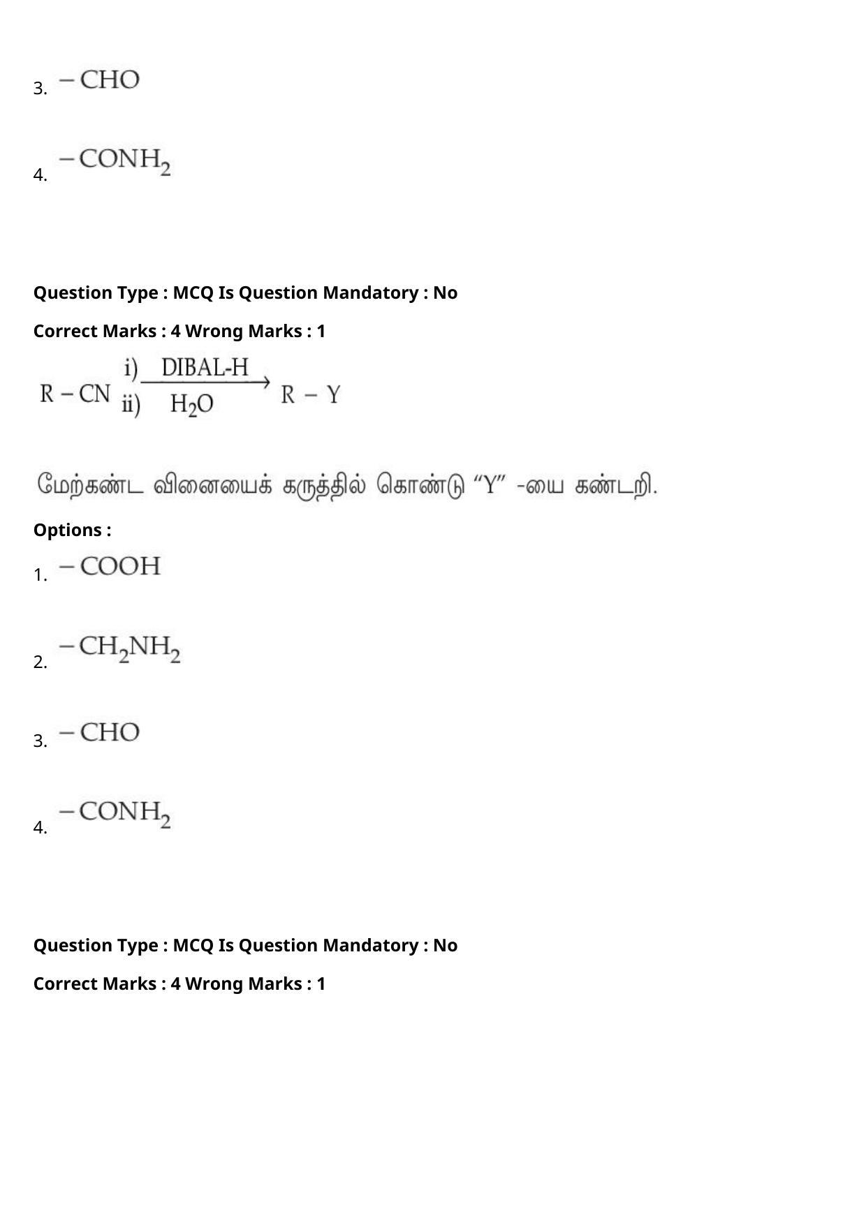 JEE Mains 2021: BTech Tamil (Shift 2) 27-07-2021 Question Paper - Page 68